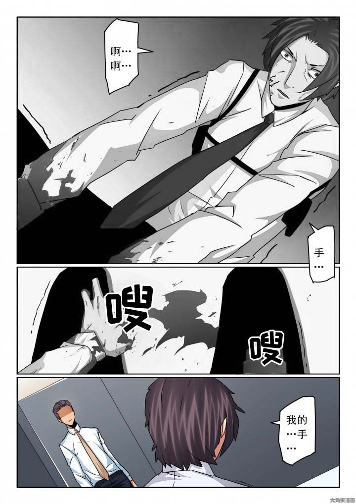 第130章：适可而止吧！5