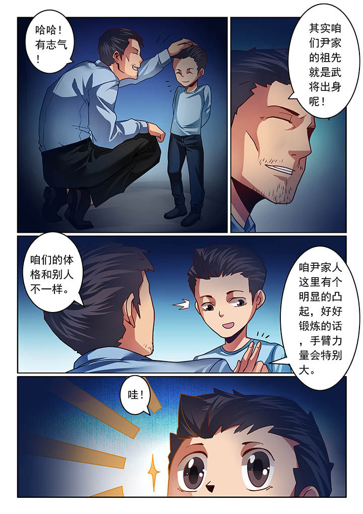 第46章：6