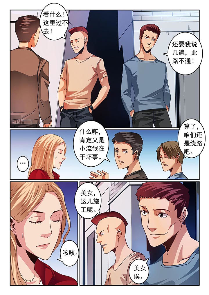 第42章：6
