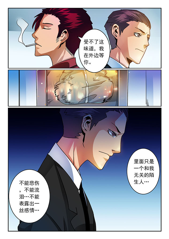 第52章：4