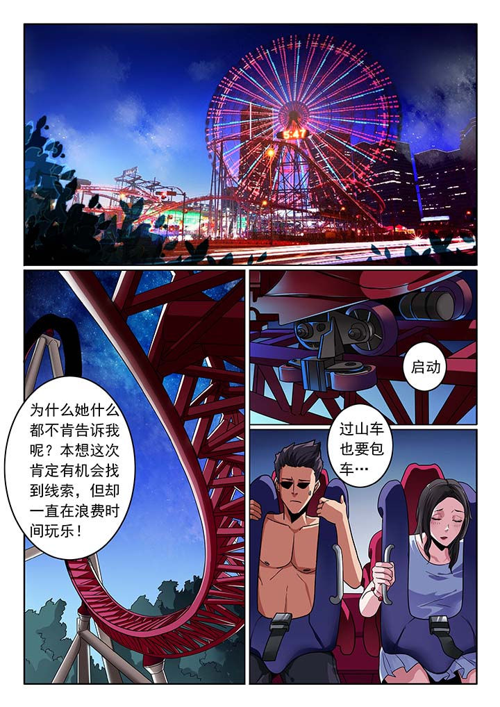 第32章：0