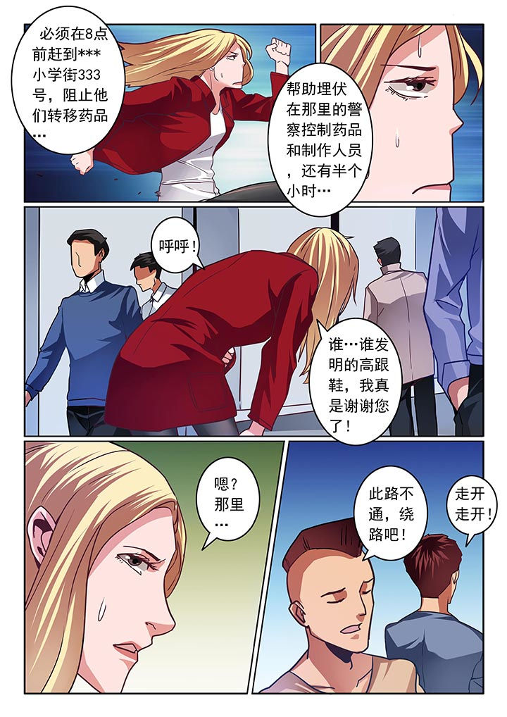 第42章：5