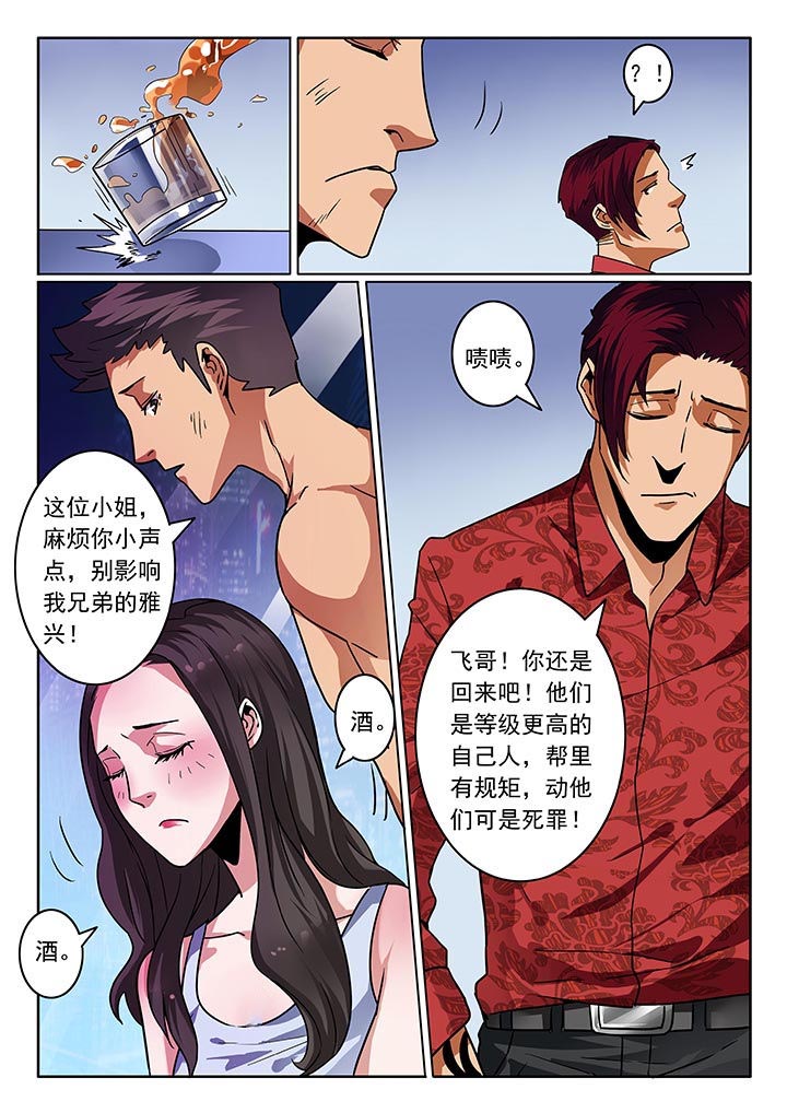 第27章：5