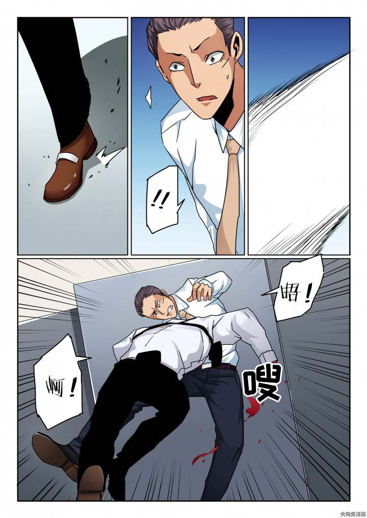 第130章：适可而止吧！1