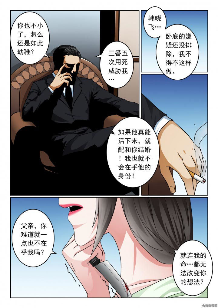 第111章：不止一个孩子6