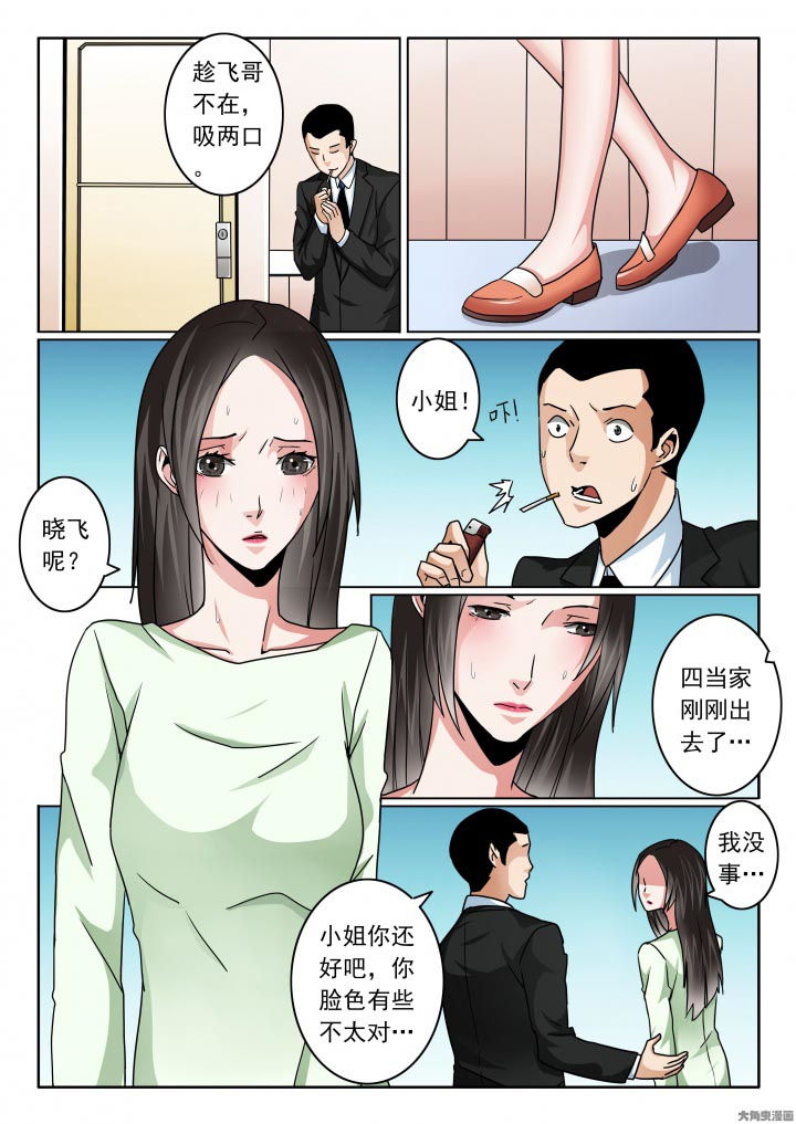 第112章：媚妍的绝望3