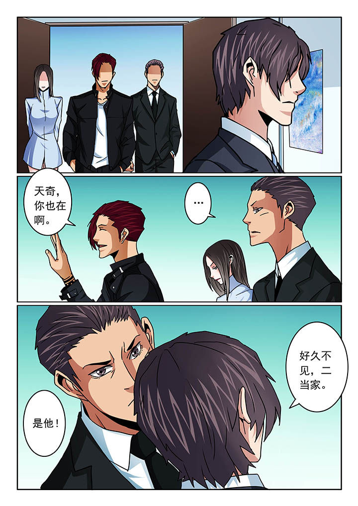 第99章：5