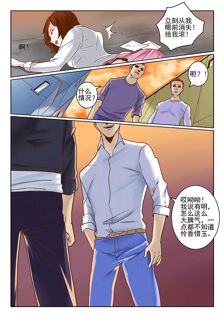第7章：4