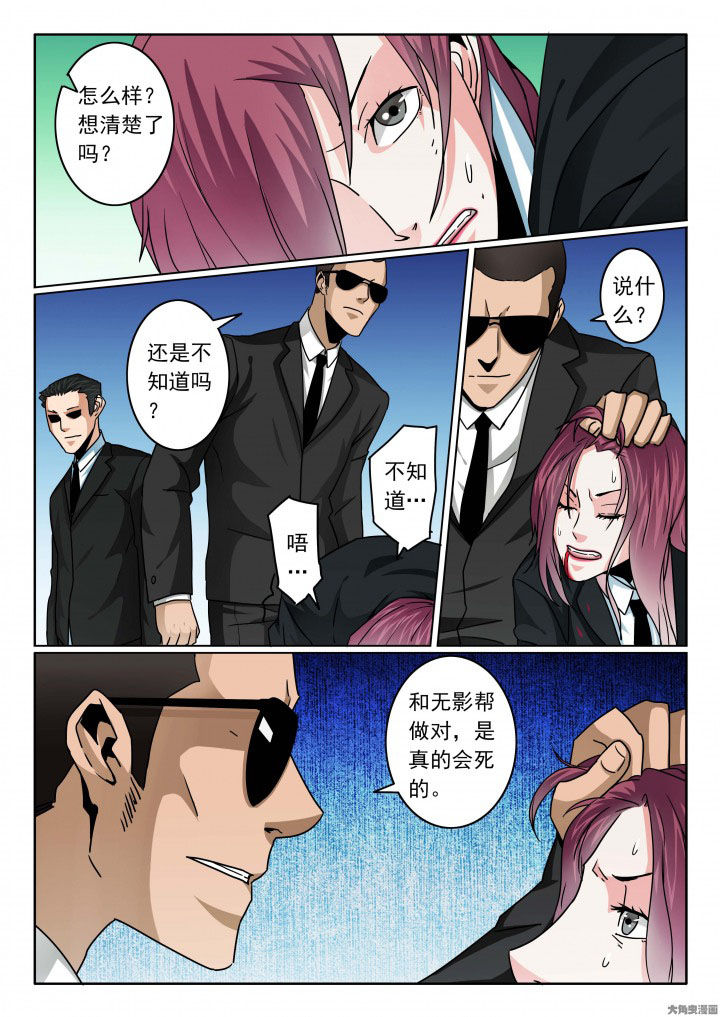 第89章：受难4