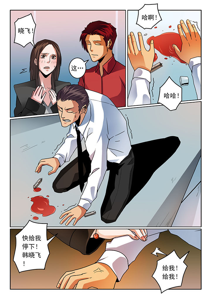 第60章：5