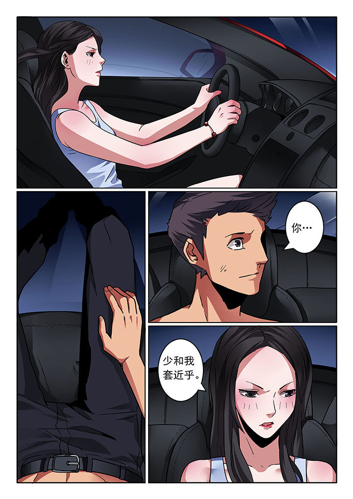 第31章：5