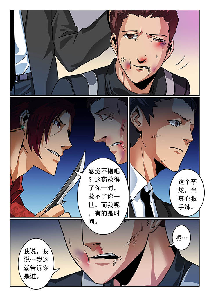 第49章：4