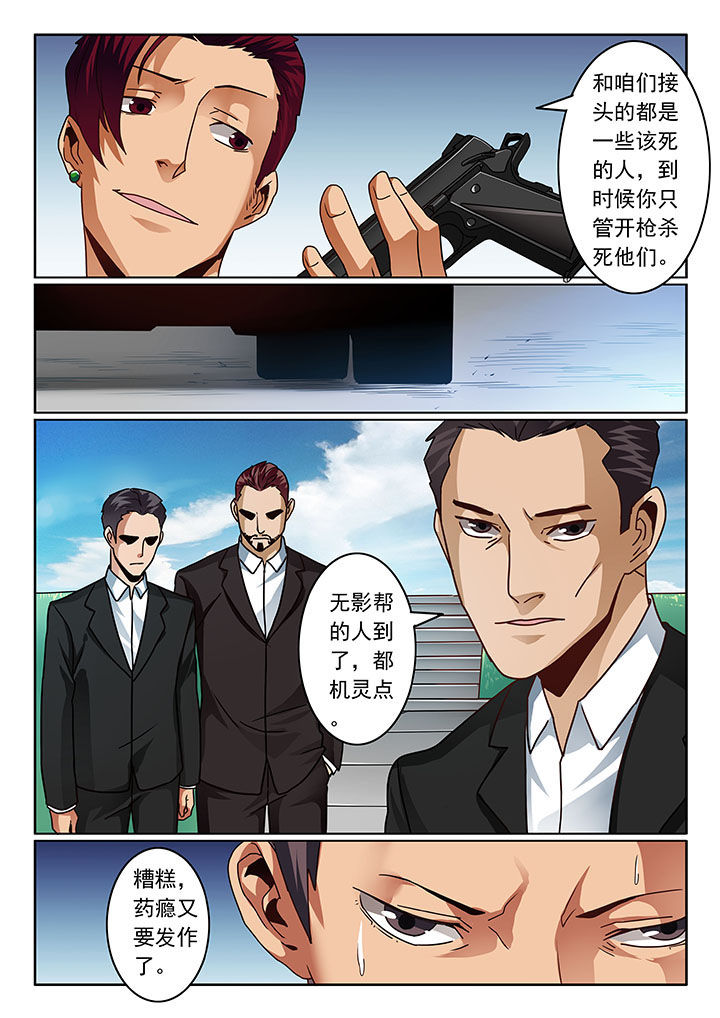 第67章：5