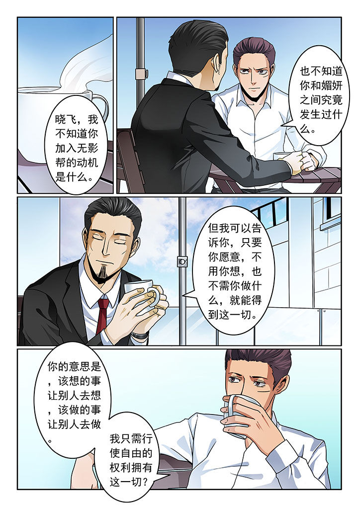 第73章：6