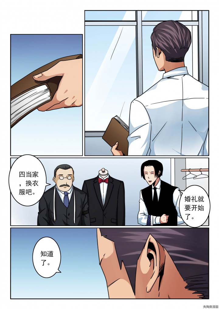 第136章：晓飞媚妍大婚2