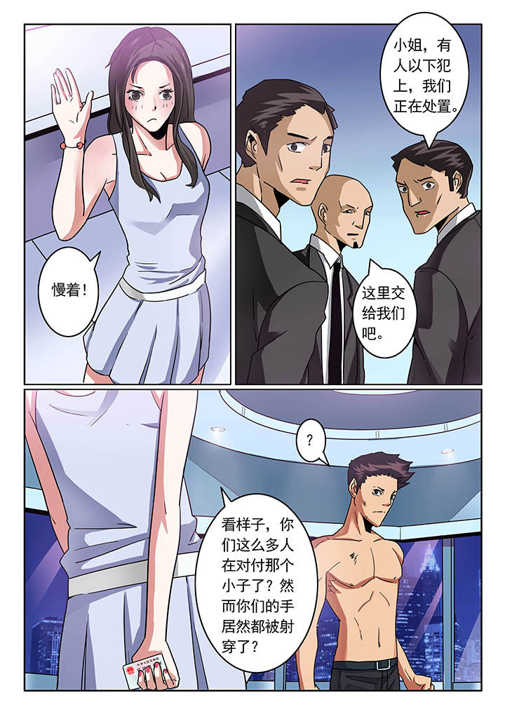 第29章：4