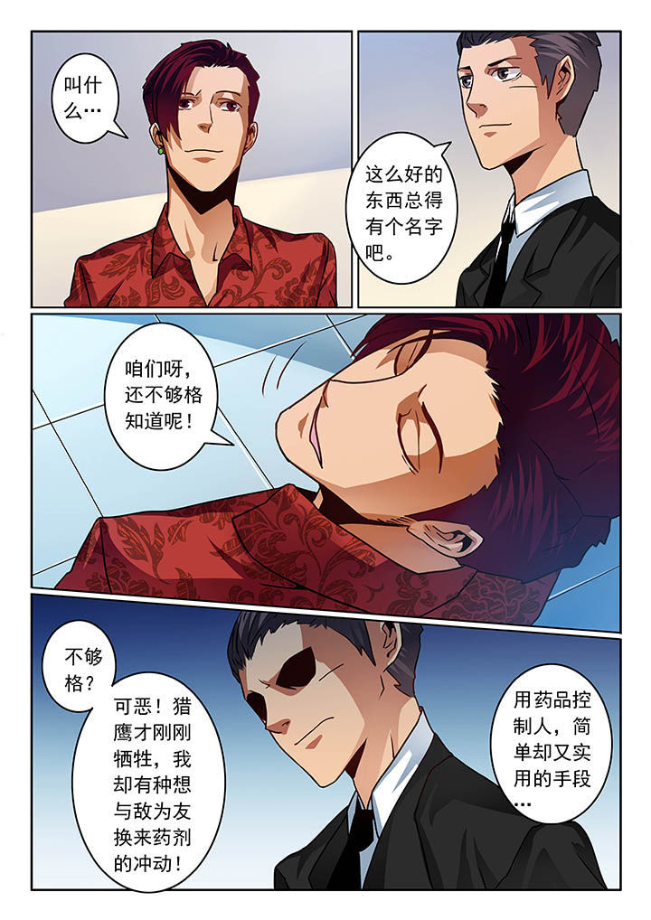 第53章：7