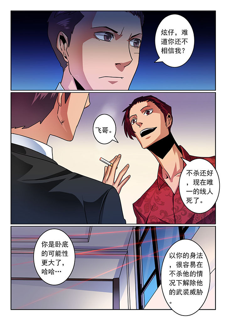 第50章：6