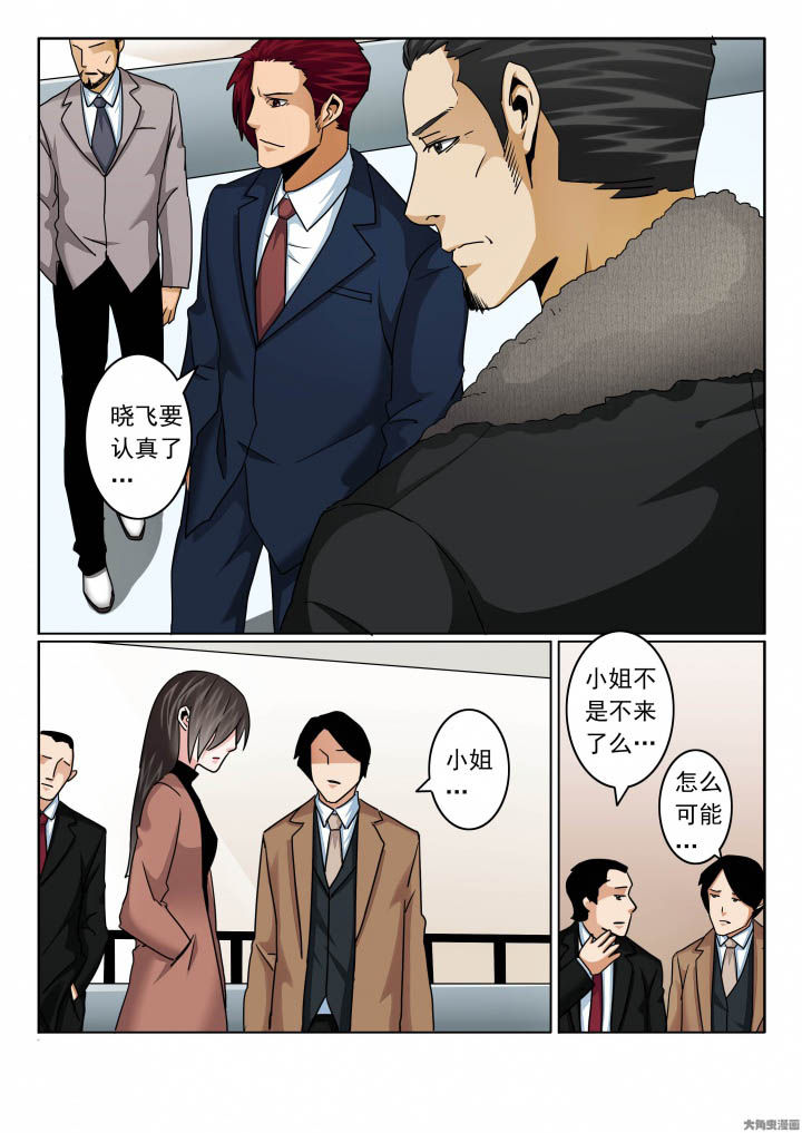 第128章：你输了！0