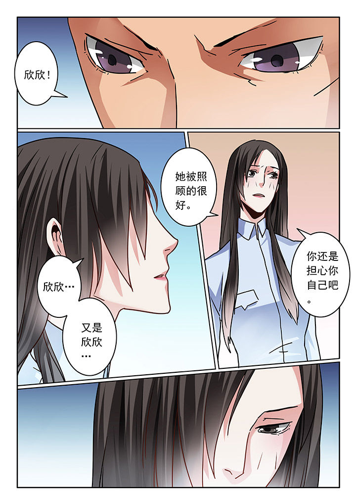 第77章：7