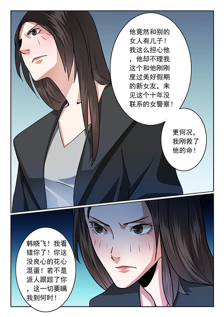 第56章：4