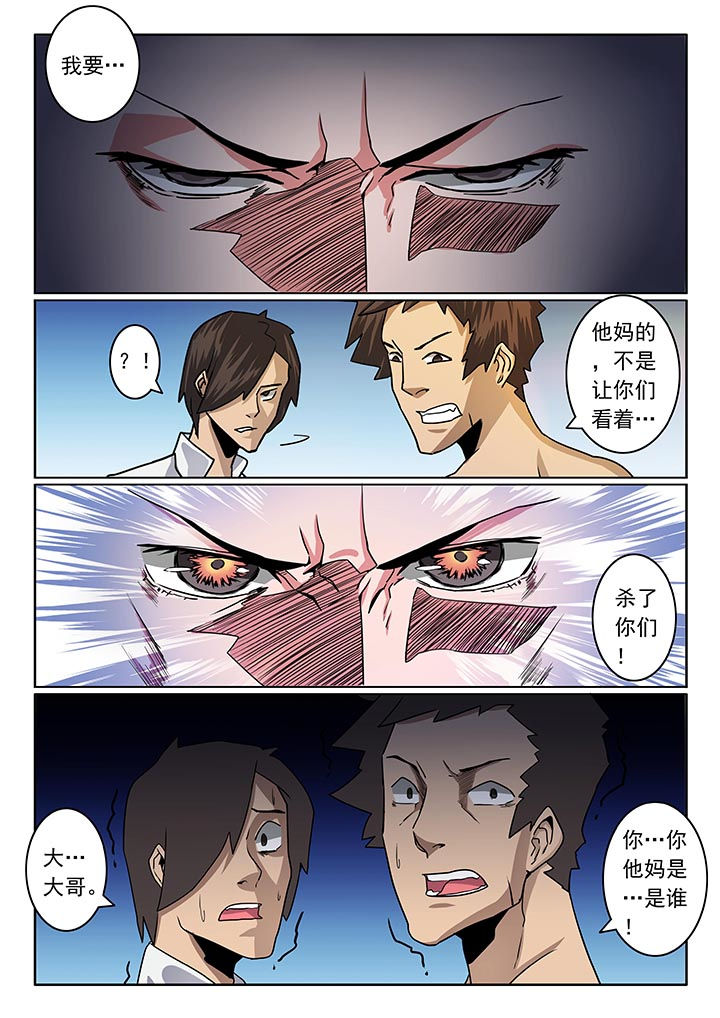 第43章：1