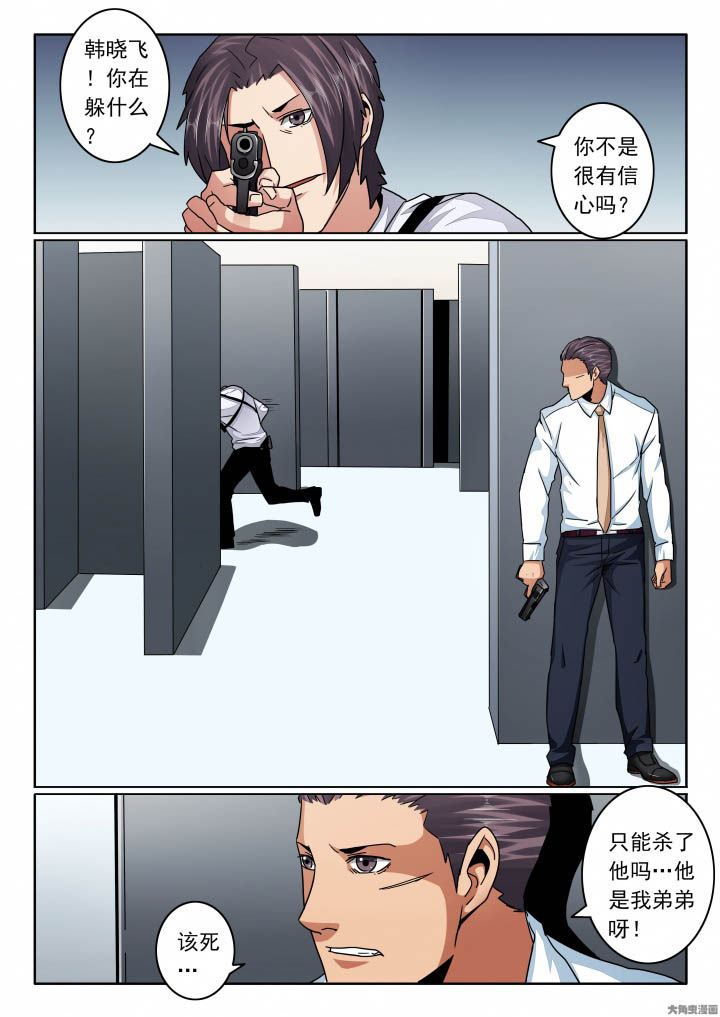 第127章：兄弟的枪法5
