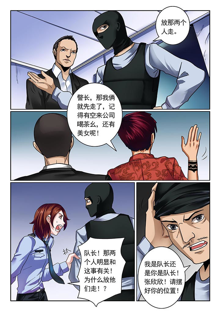 第16章：4