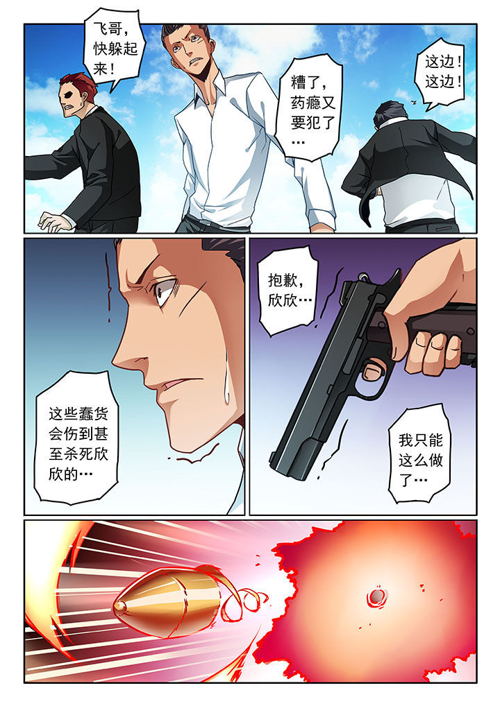 第70章：3