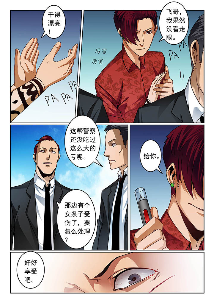 第70章：6