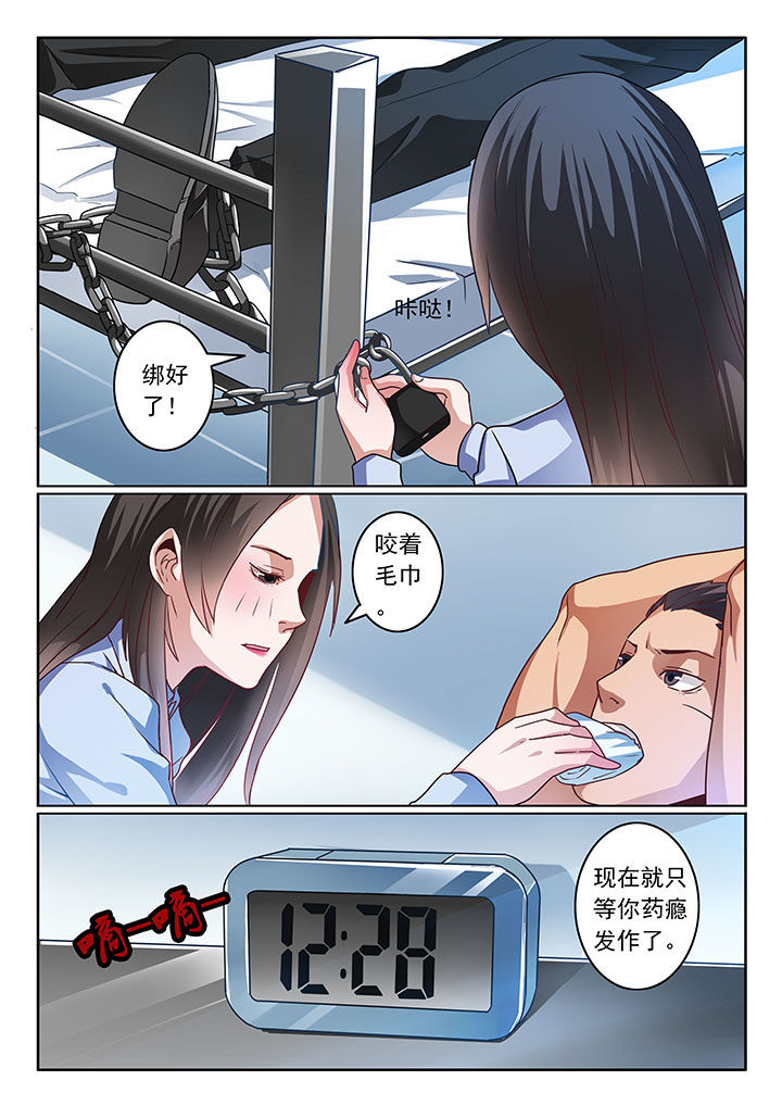 第64章：4
