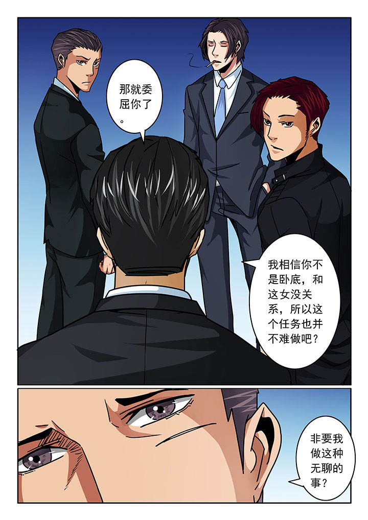 第102章：6