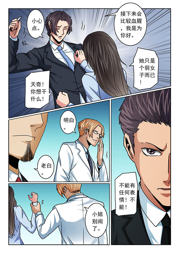 第101章：2