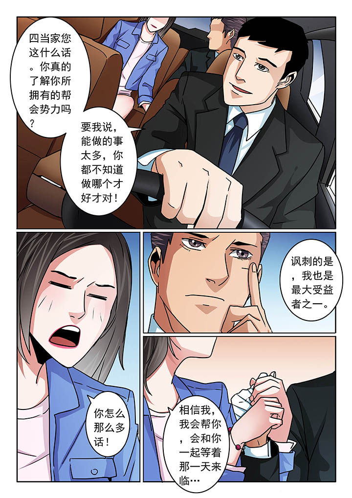 第104章：5