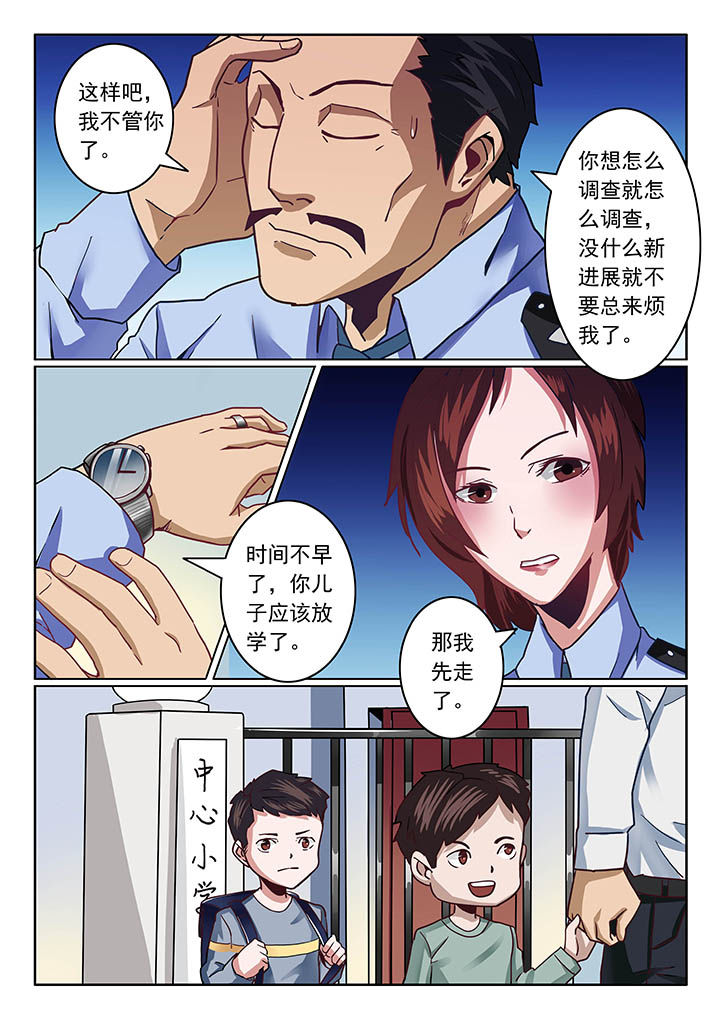 第37章：5