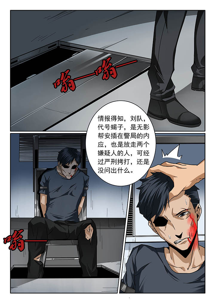第20章：5