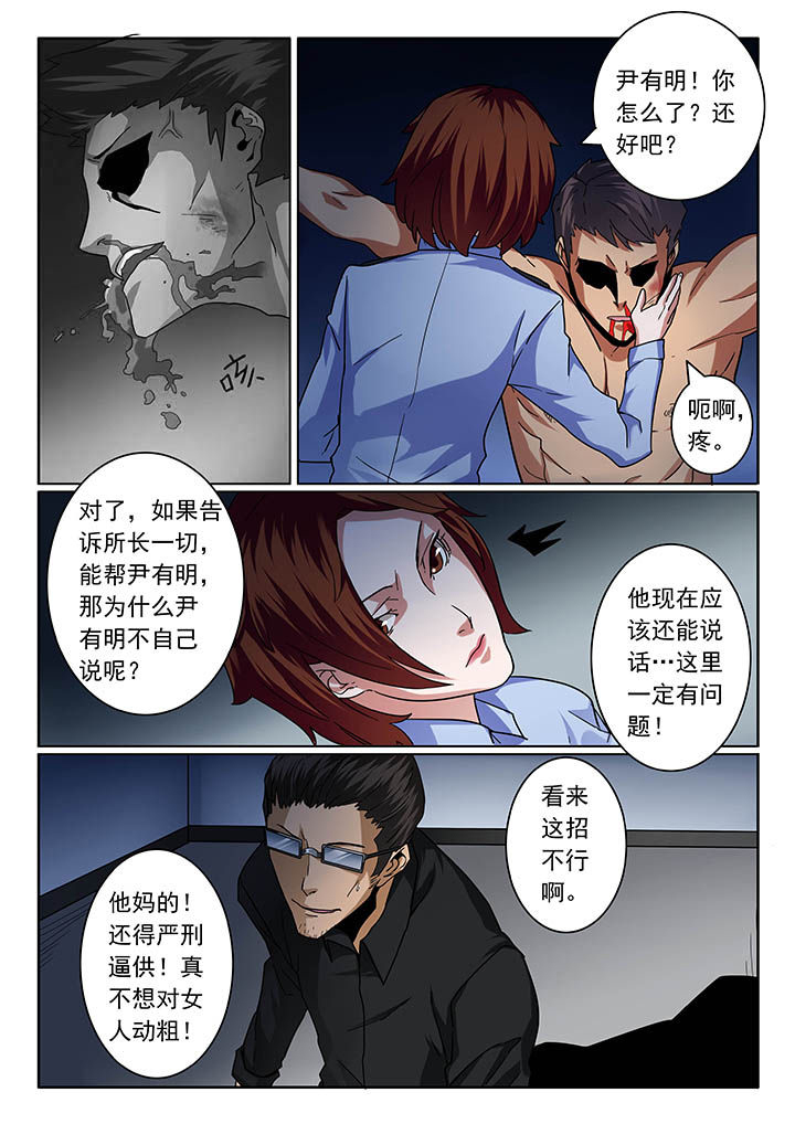 第21章：7