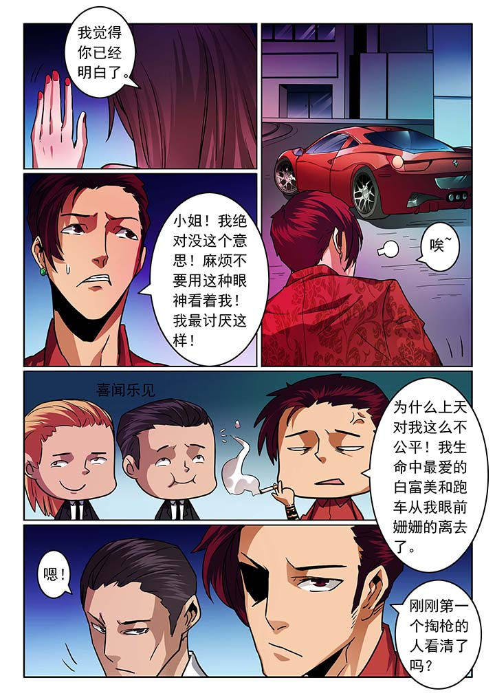 第31章：3