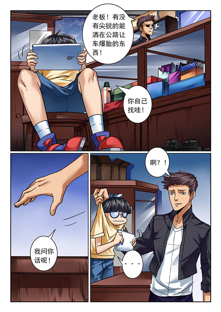 第12章：8