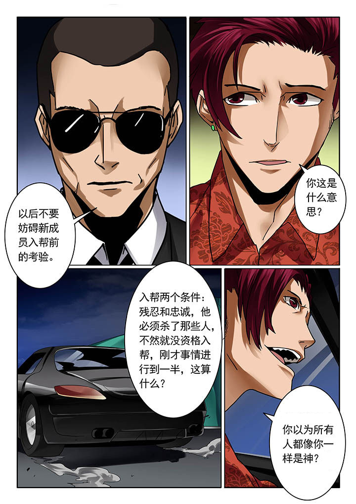 第18章：5