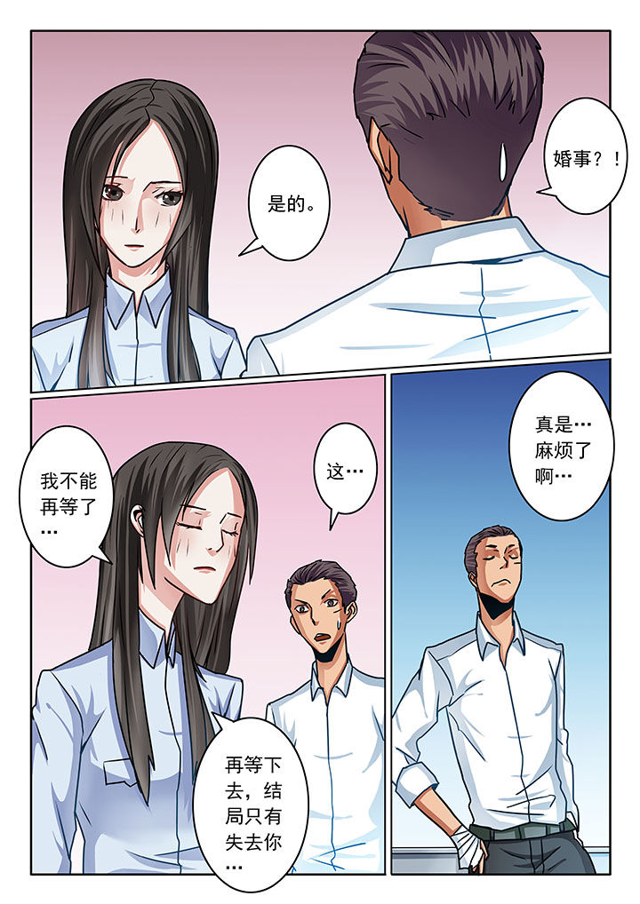 第78章：7