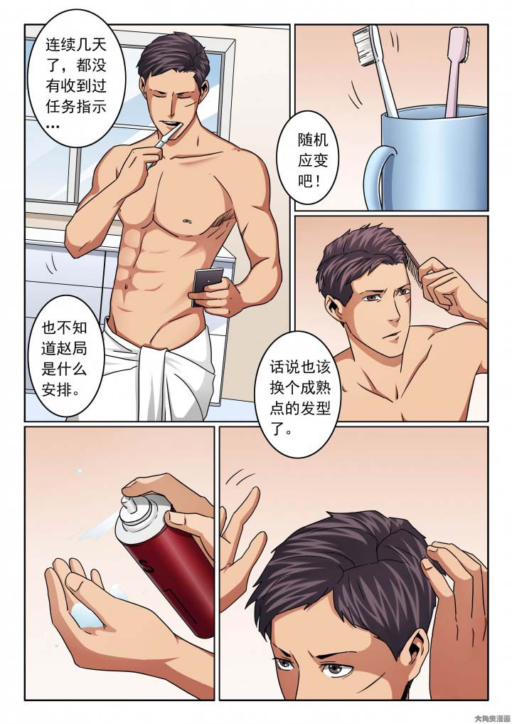 第138章：晓飞穿上警服2
