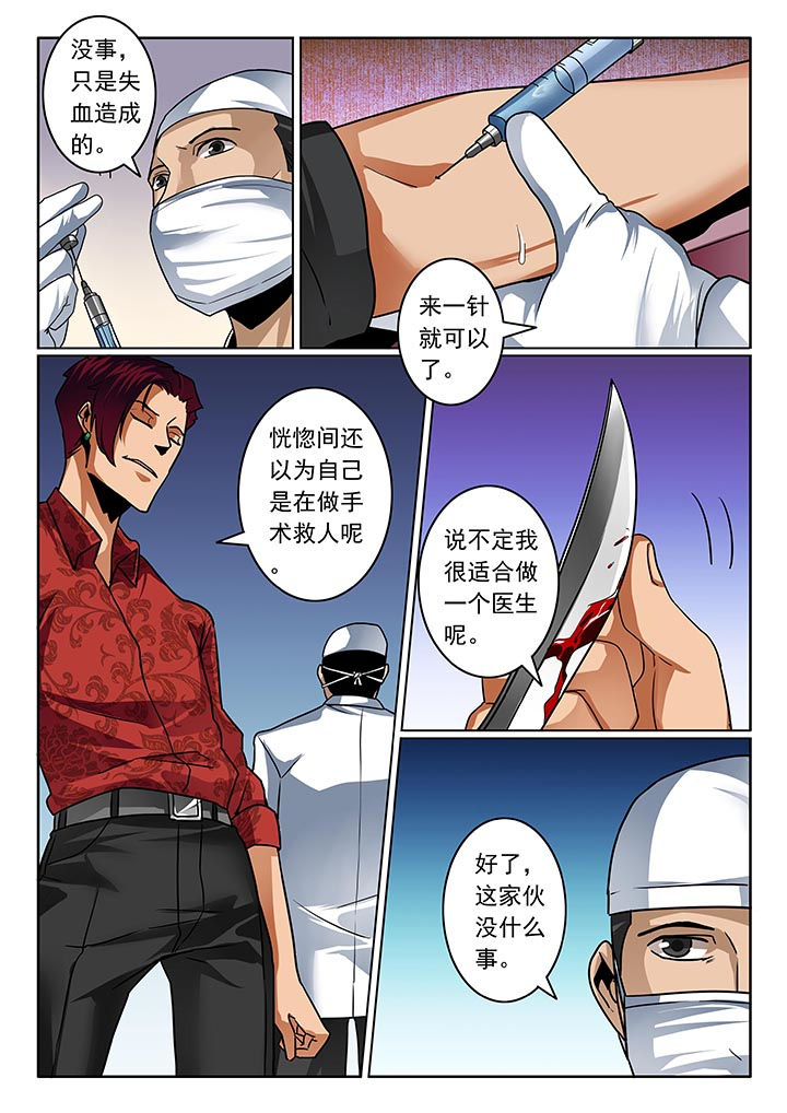 第49章：3