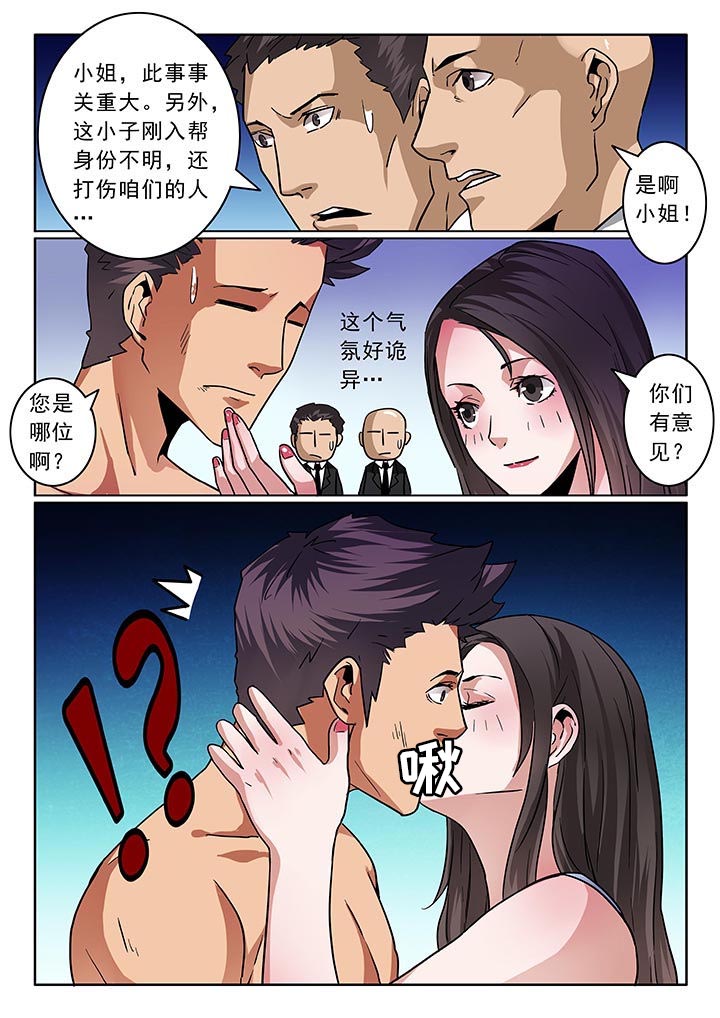 第30章：4