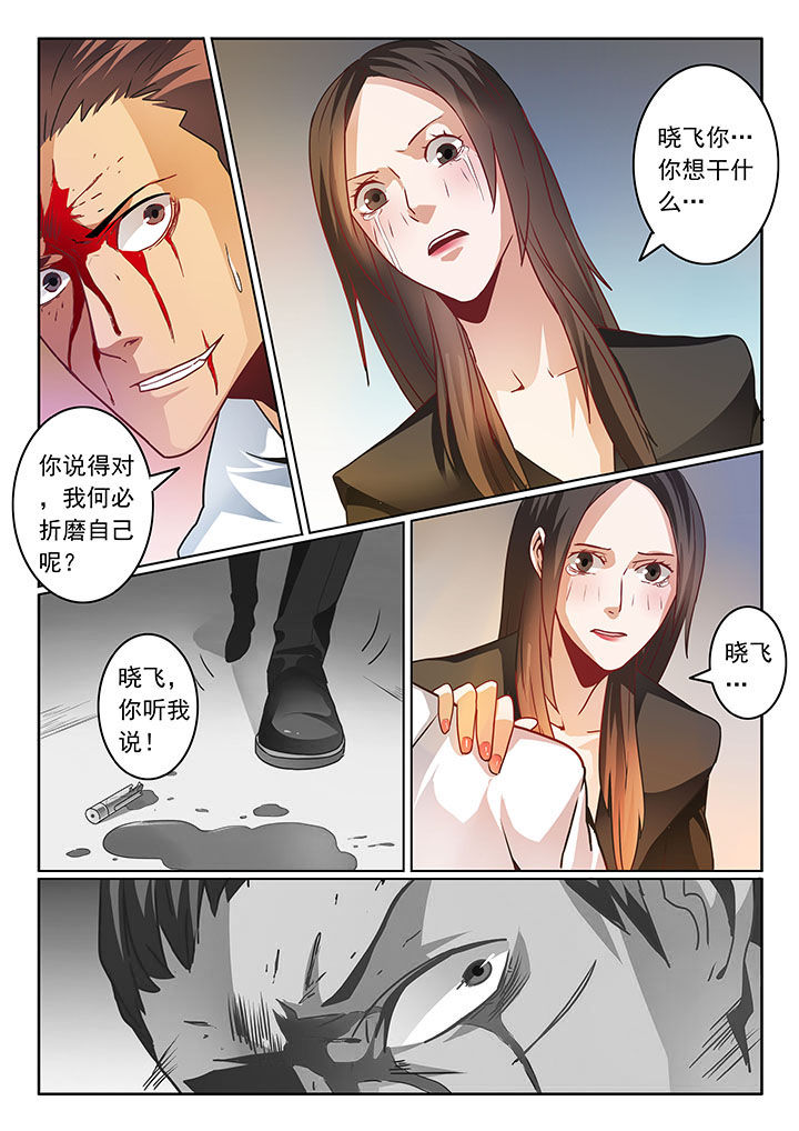 第61章：4