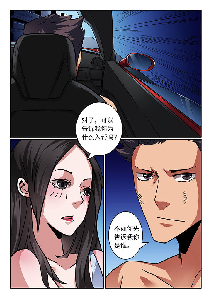 第31章：7