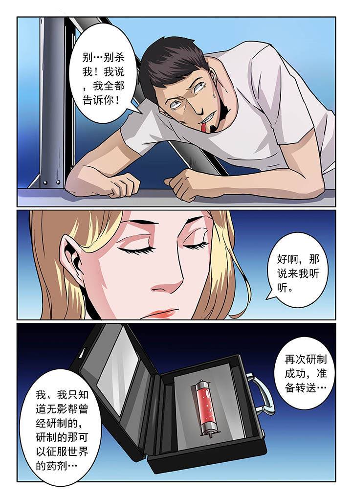 第40章：7