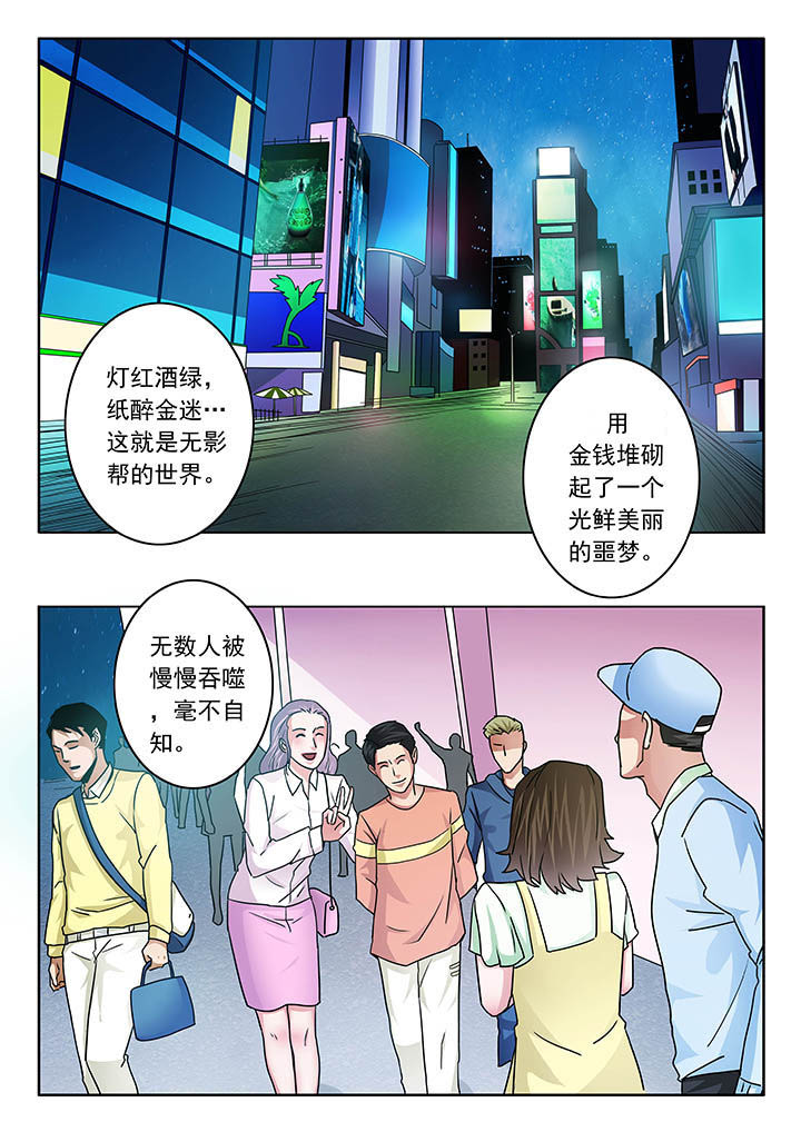 第103章：7