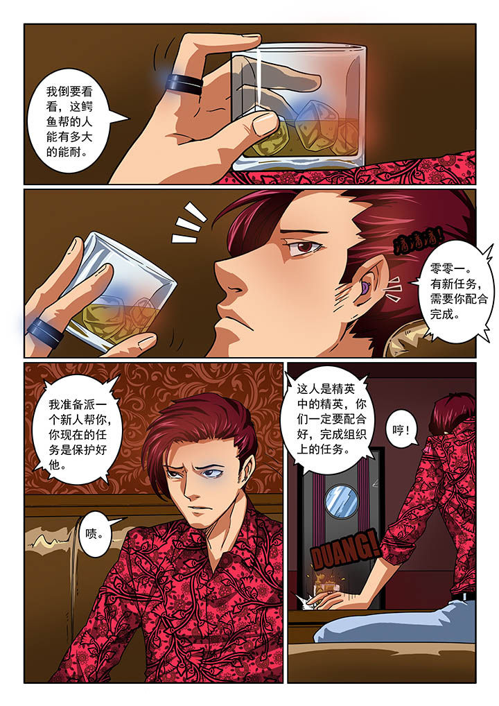 第2章：1
