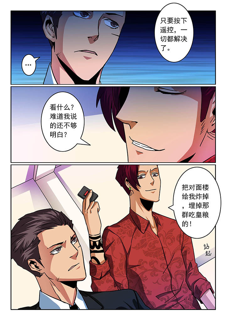 第52章：0